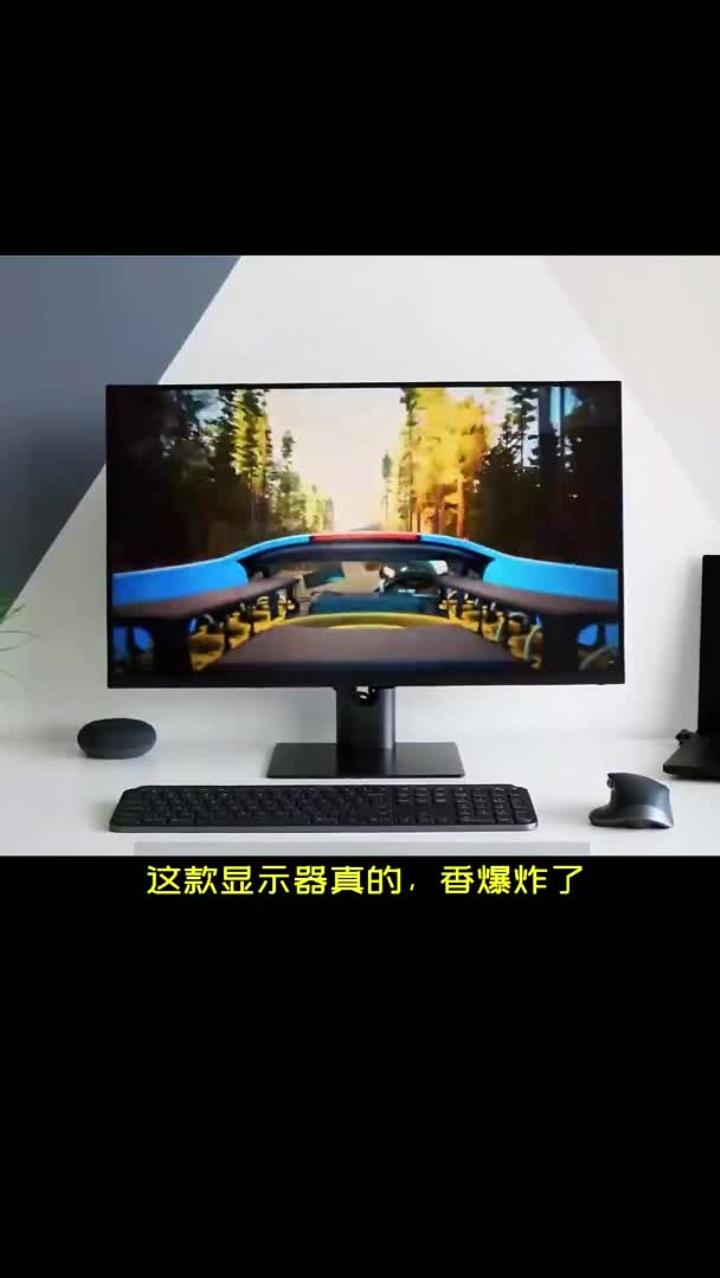 真香小米显示器!1600预算搞定2K+IPS+165Hz