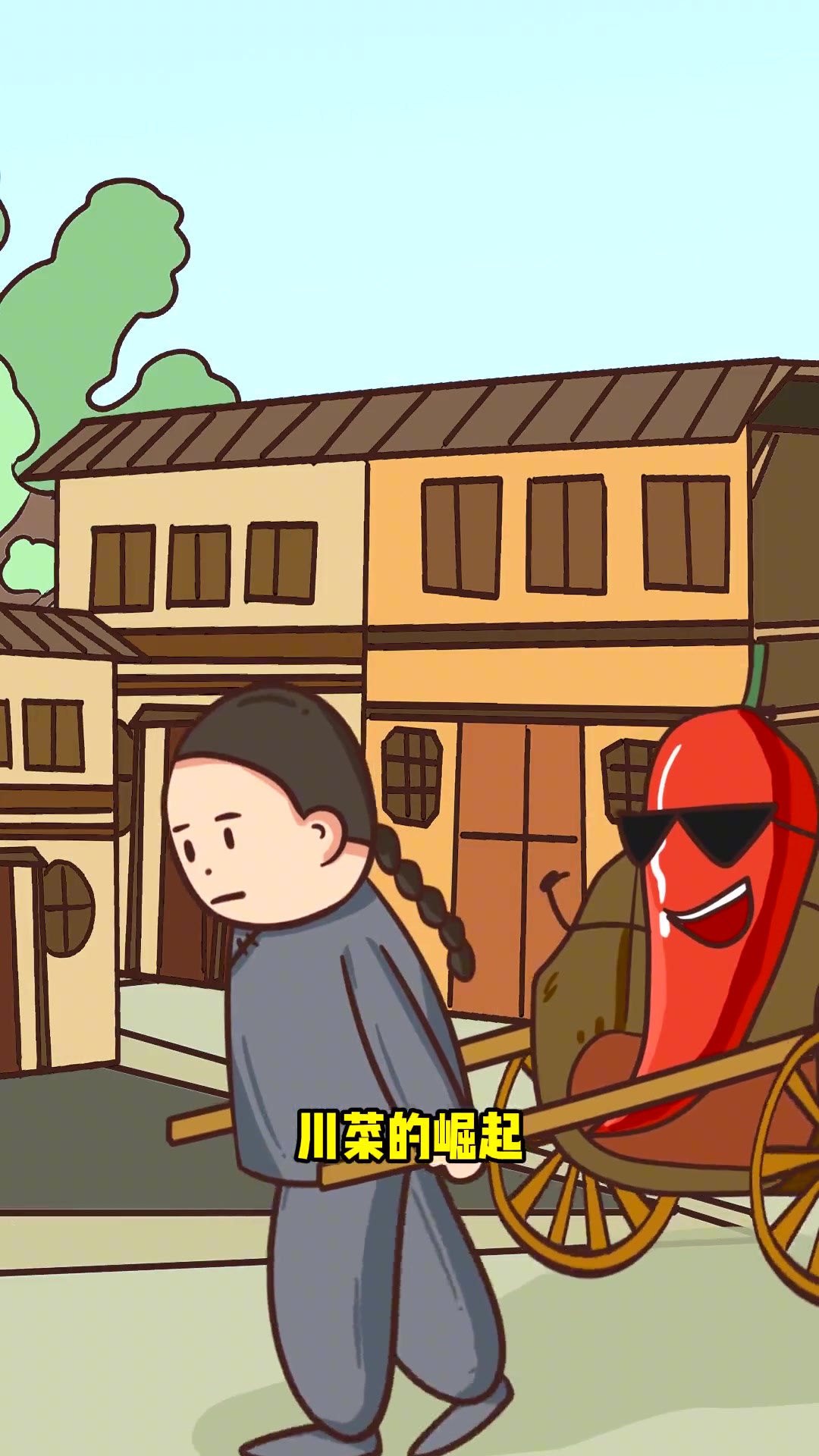 川菜以麻辣著名!但是川菜中也有不辣的菜哦!