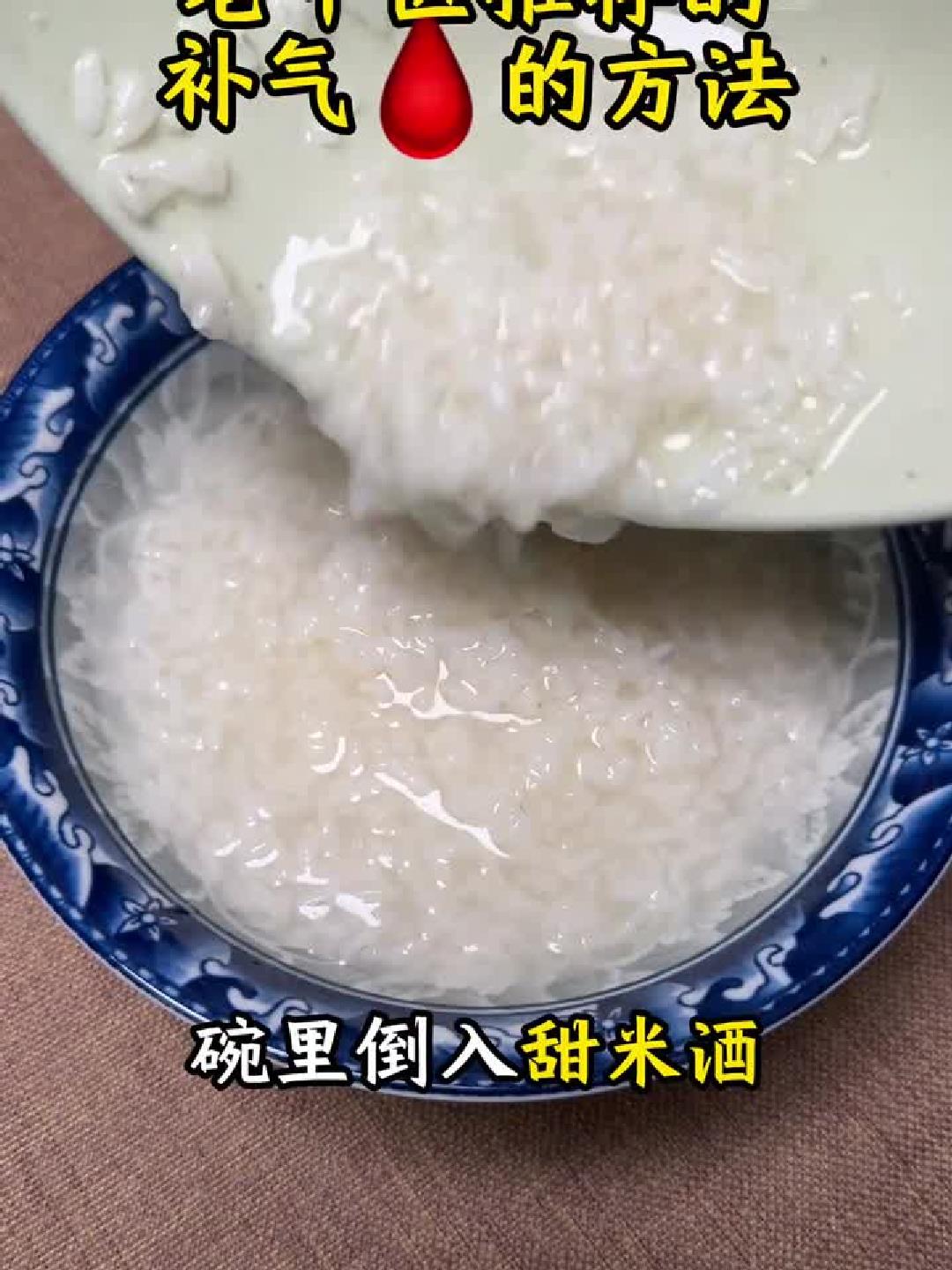 醪糟红糖鸡蛋汤：一碗喝出红润好气色，女生必备！
