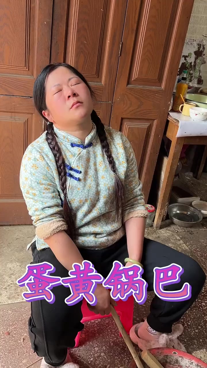 犯困了,做个蛋黄锅巴醒醒脑子