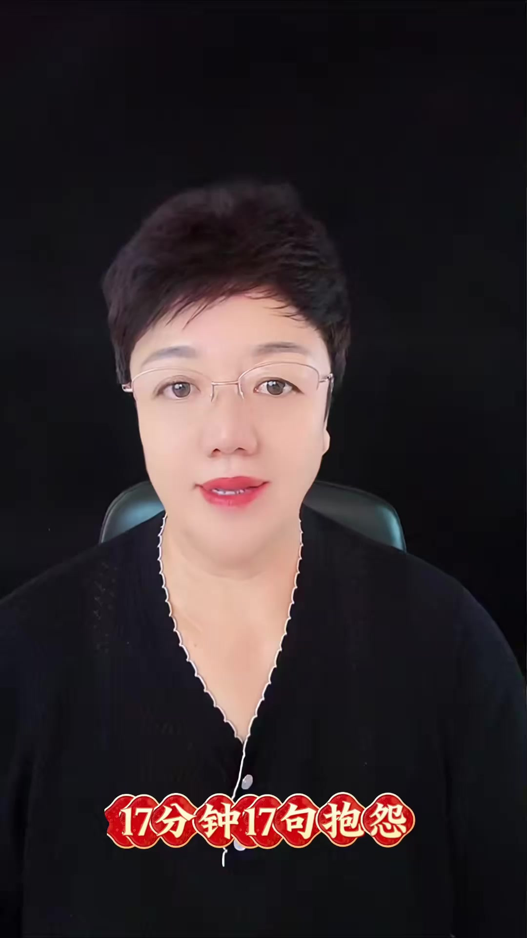 17 分钟17 句抱怨，掀翻了一桌饭菜，女人最后走了，这是一