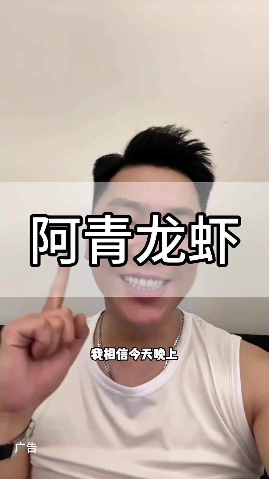 阿青龙虾616啤酒节，只要99就可以喝100瓶百威。真的太夸