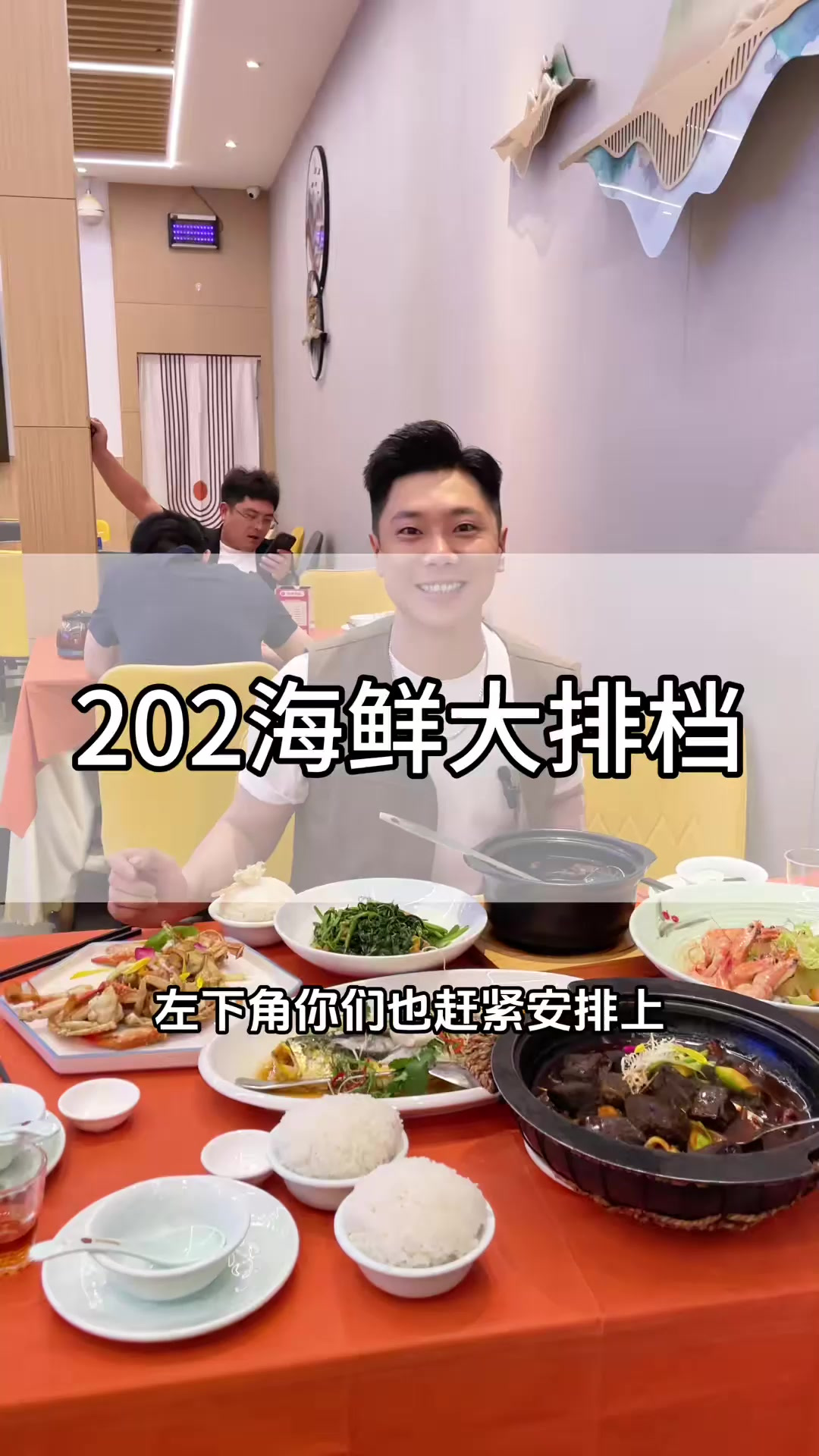 老厦门人都爱来的202海鲜大排挡，188的套餐5菜1汤分量足