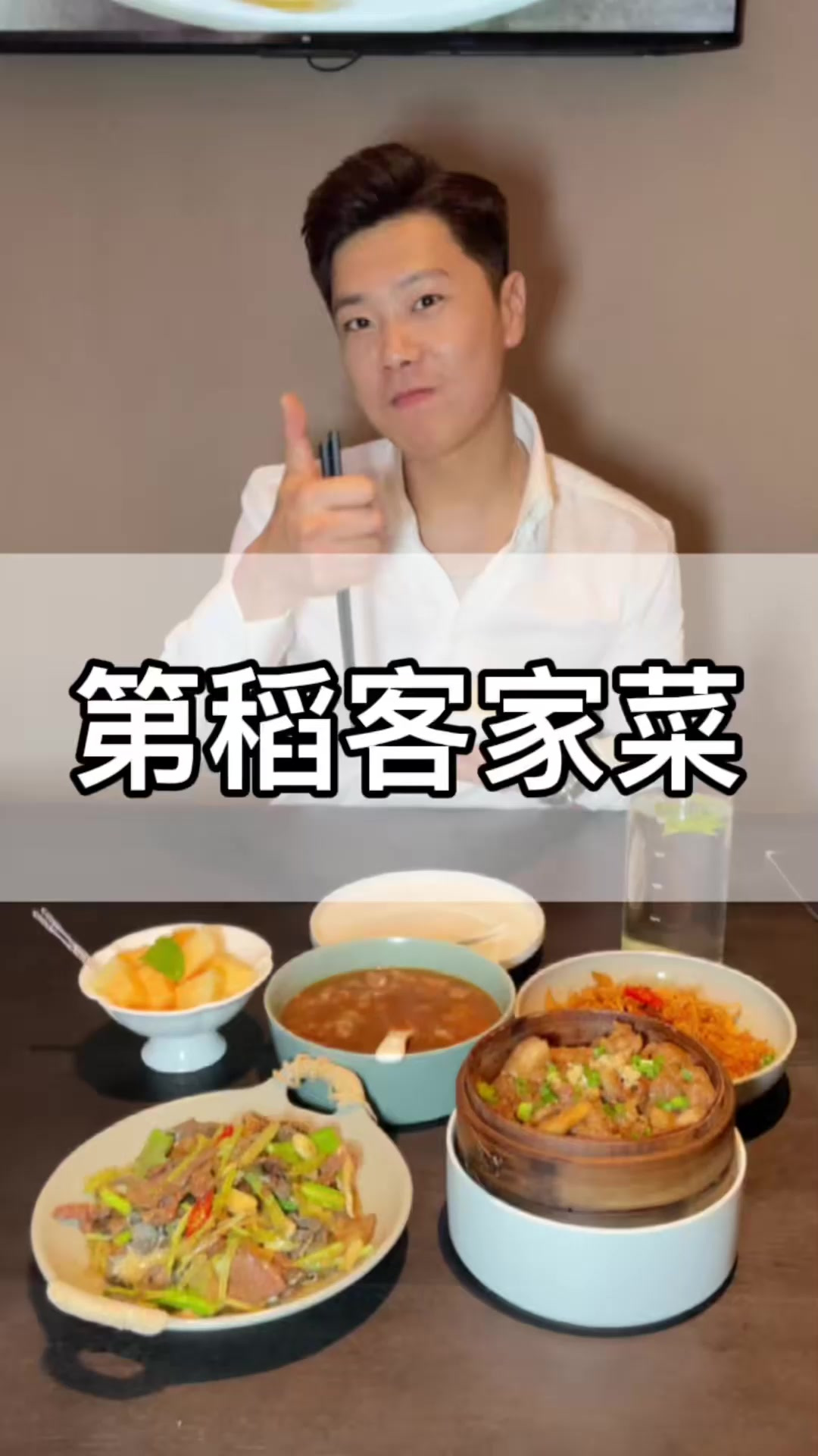 不用预制菜，现炒才好吃，58抵100代金券，这家第稻客家菜确