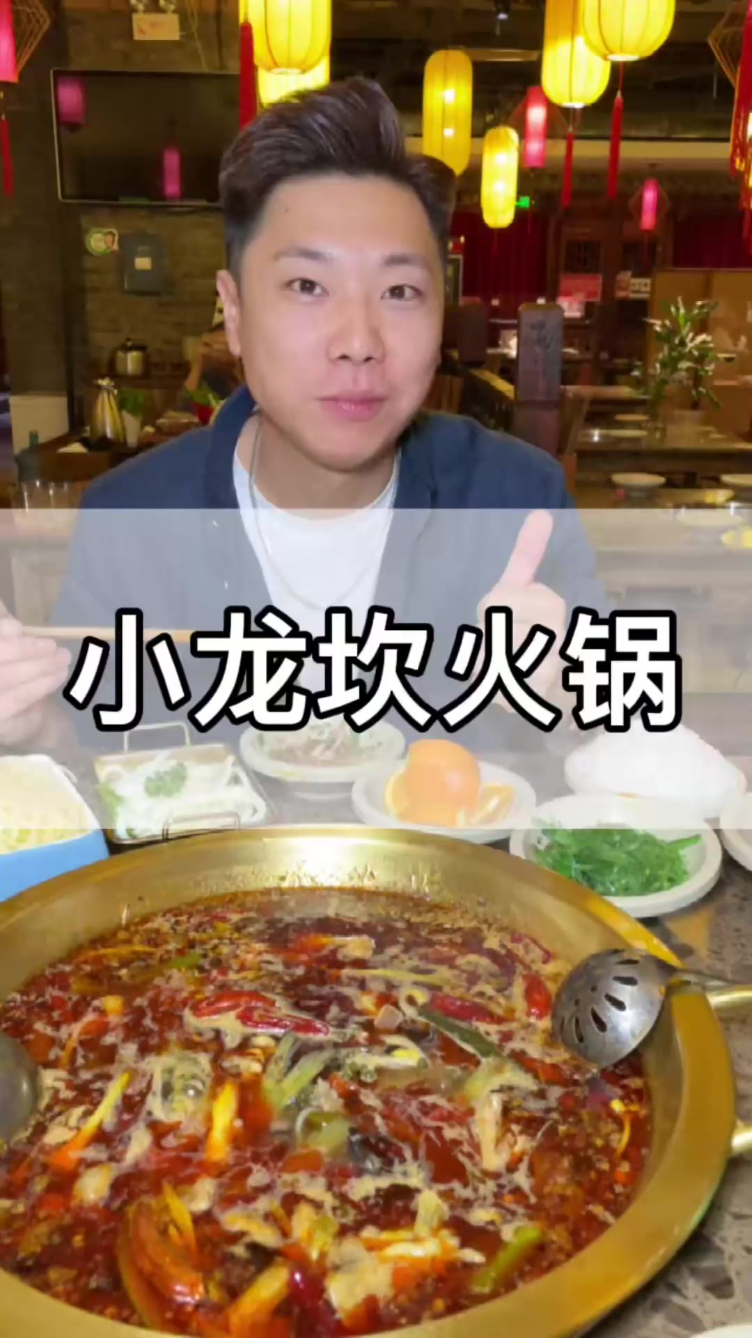 火锅届的老品牌，小龙坎这次推出的88美蛙鱼锅底套餐是真的香