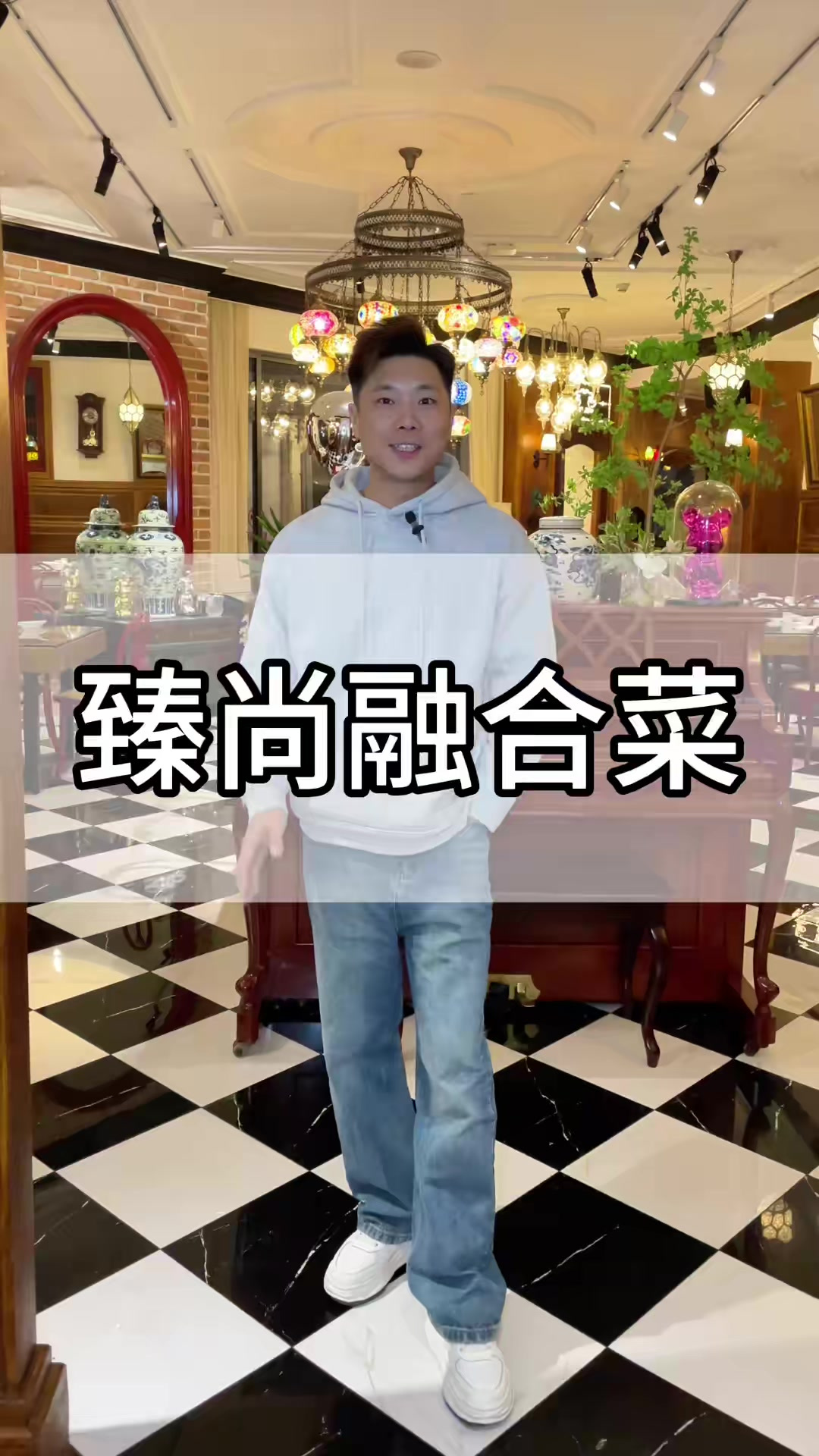 复古格调的环境,精致好吃的餐品,店内拐角还有美式酒吧,后江埭