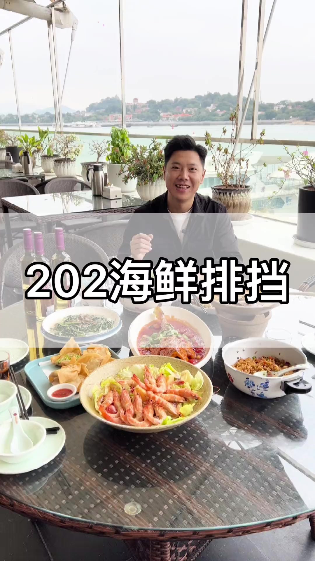 海鲜排挡不光菜品很ok,连环境也是大赞