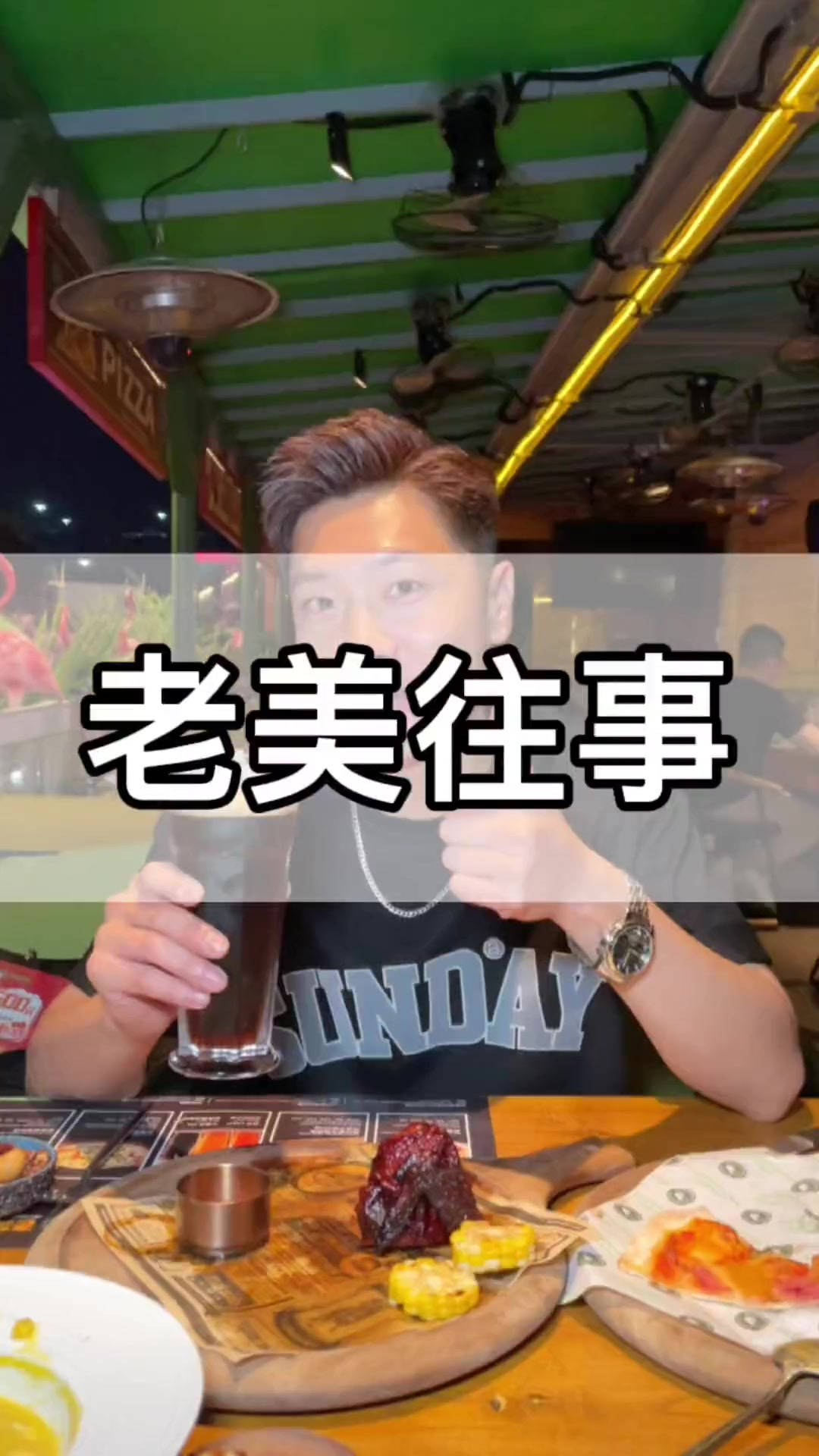 火了多年的厦门老牌西餐老美往事终于开窍了,不到的情侣套餐真的