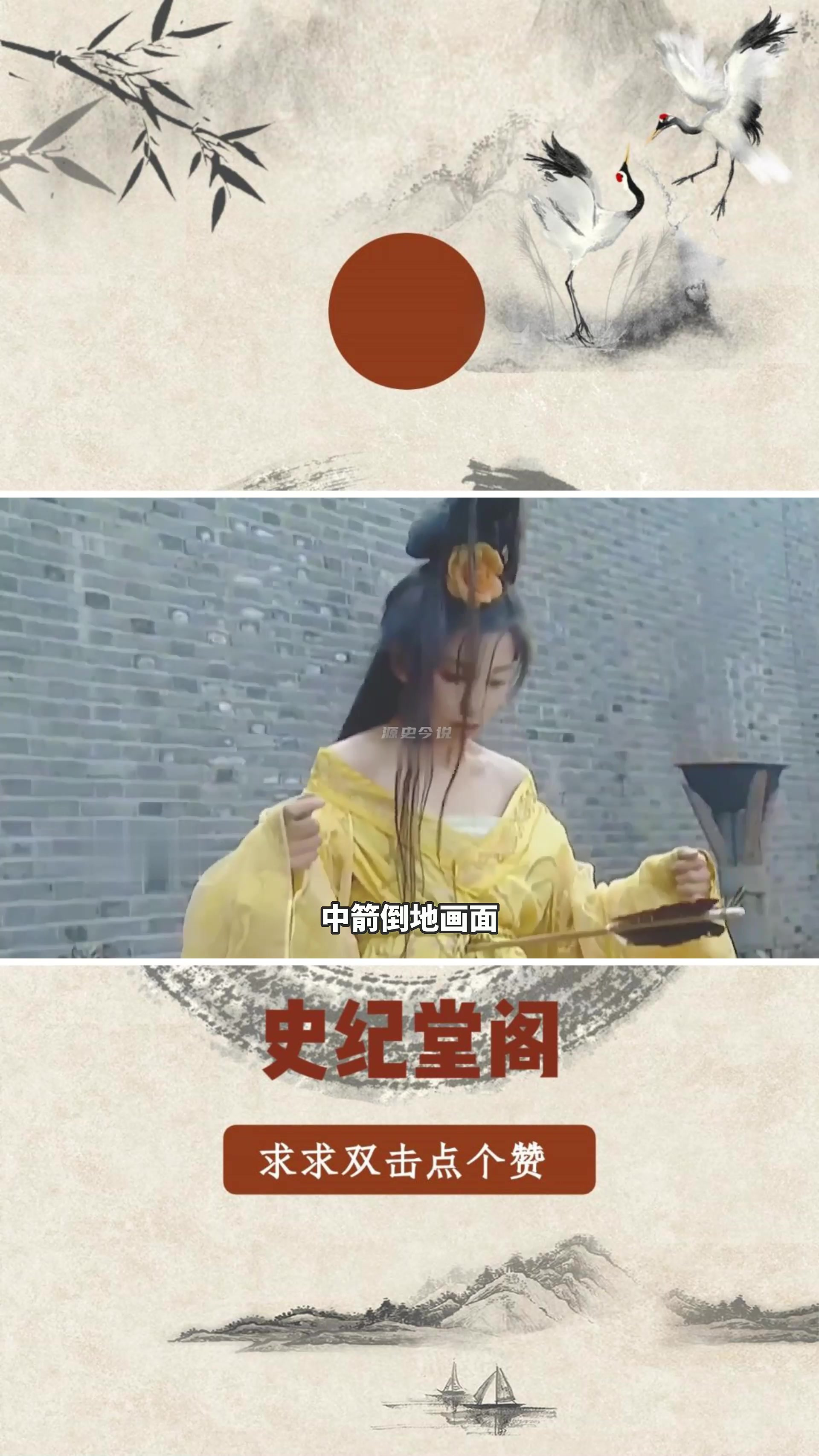 大唐最有野心公主,为了权利和母后共享丈夫,最终被废为庶人