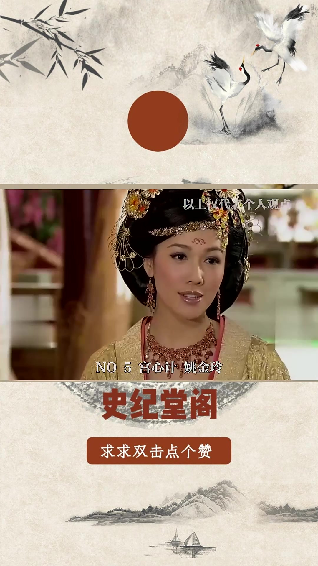 古装剧又坏又美的6大恶女!童年阴影和娇艳反派,谁战斗力更强?