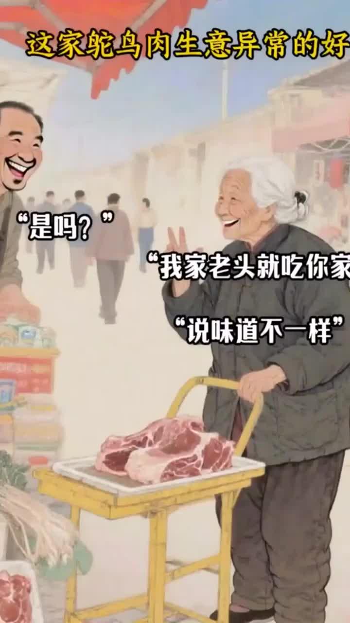 普法案例：轰动全国的鸵鸟肉案件，现在看还是会毛骨悚然！