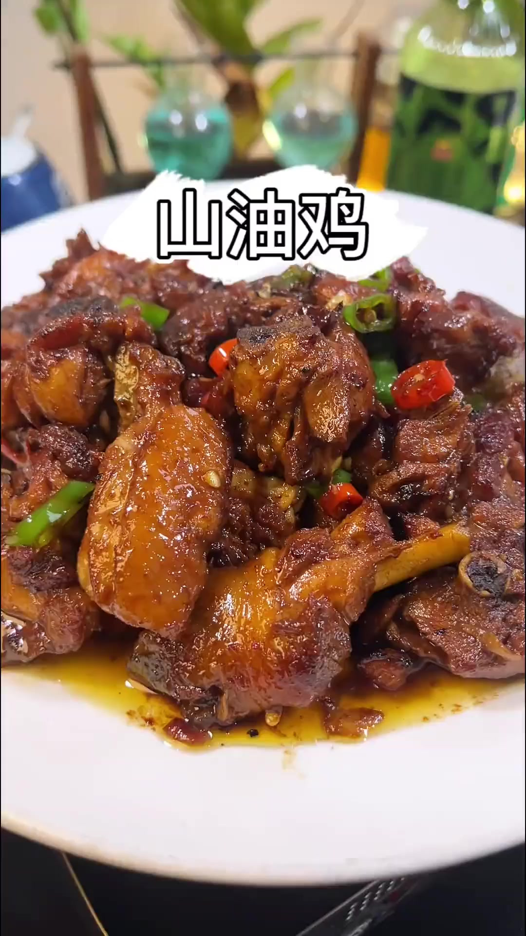 茶油焖鸡你知道有多香多好吃吗?推荐你一定要试试