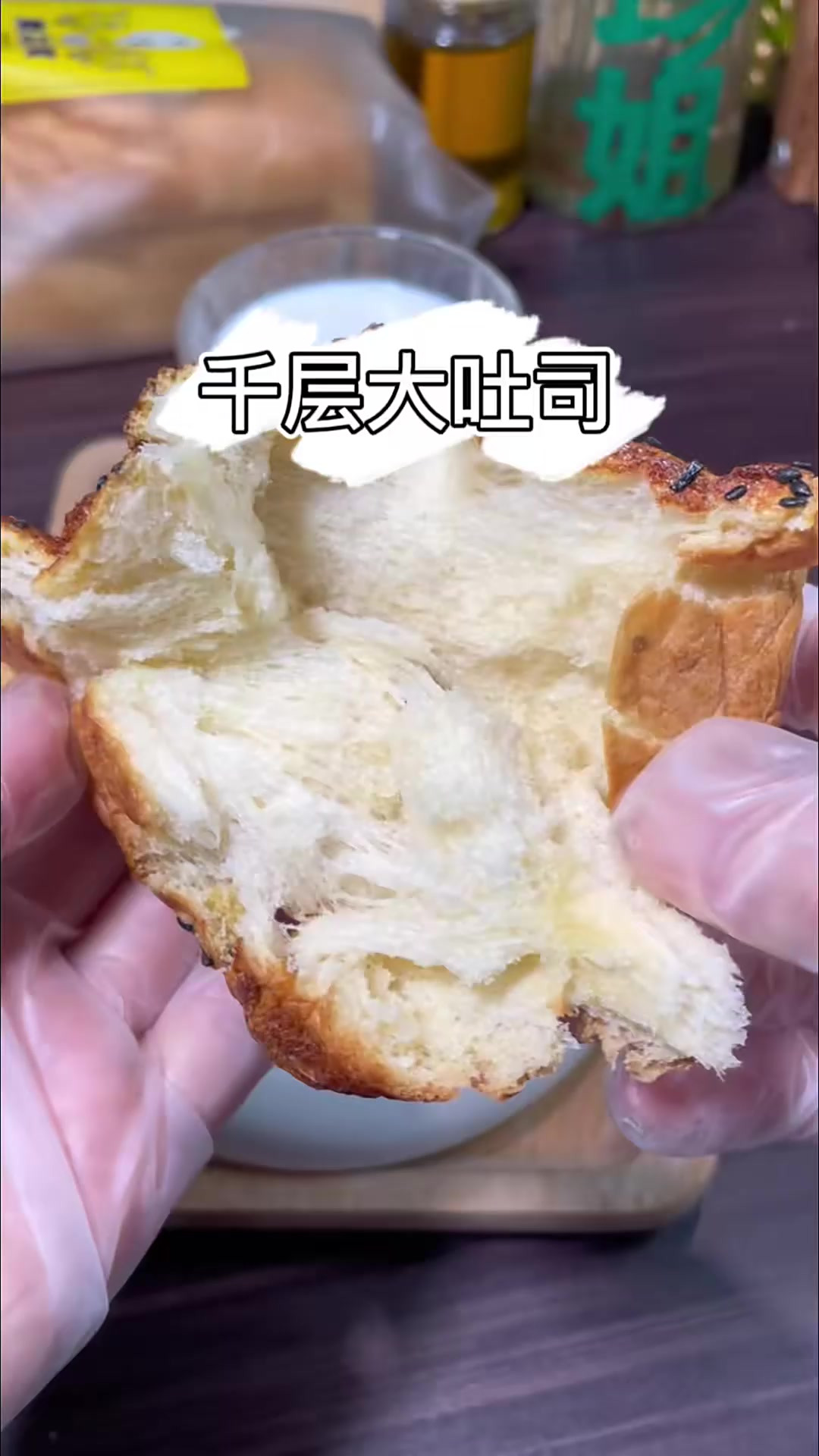 超大号手撕面包，比脸还大的扎实分量，撕开拉丝的绵密口感，麦香