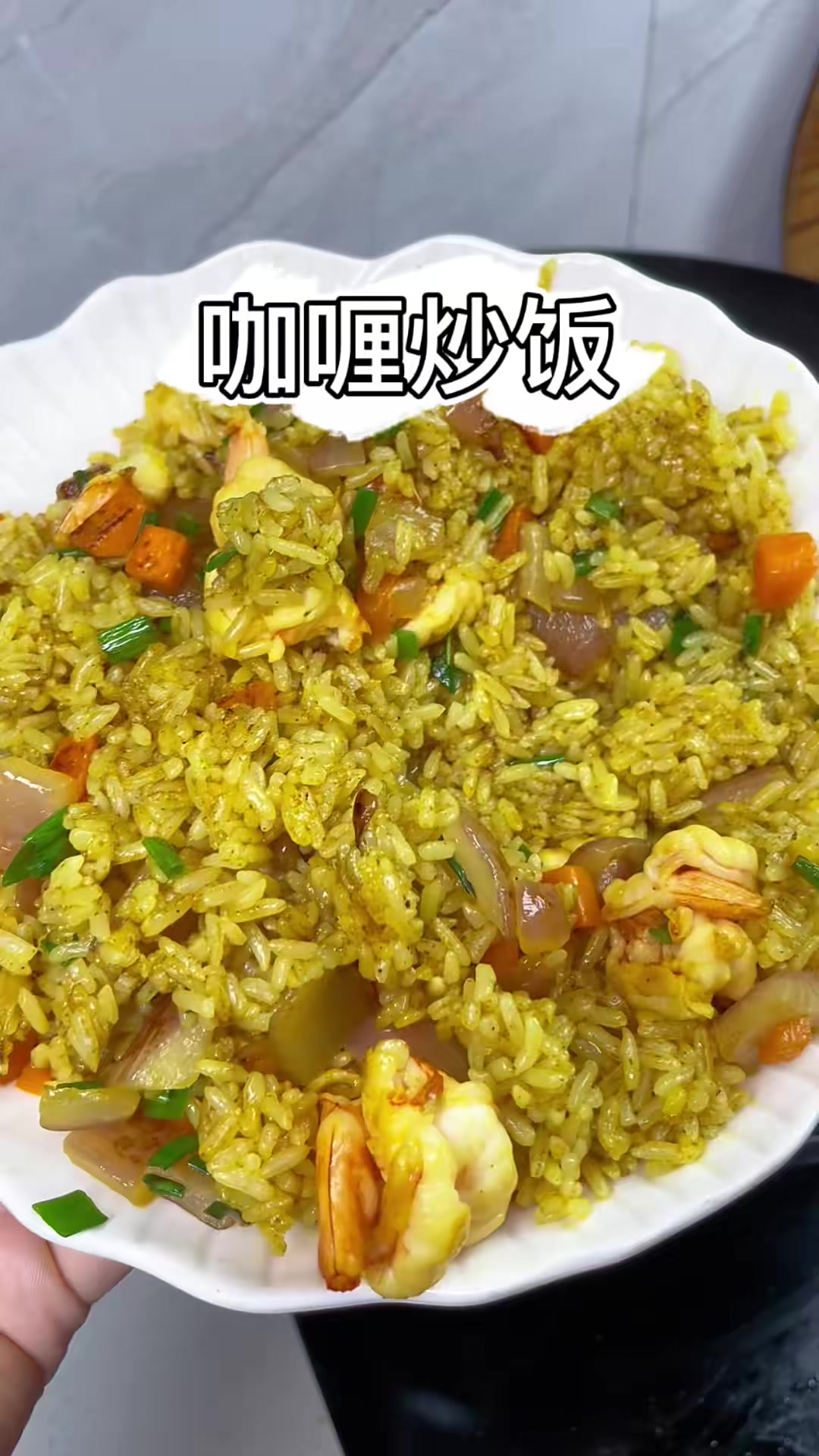 家里剩米饭，加一勺配料表干净的咖喱粉炒一下，孩子抢着吃。可以
