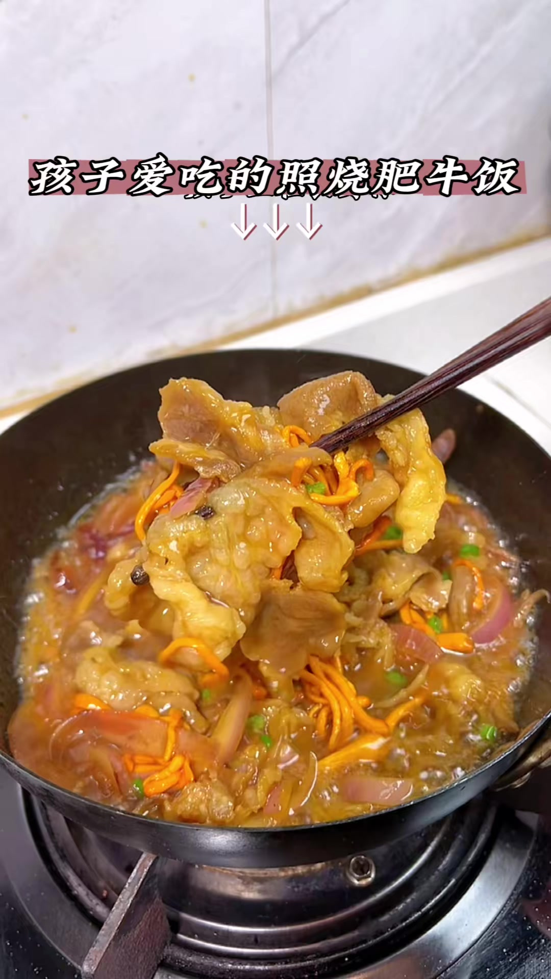 每天都是给孩子换着花样做菜谱，给孩子吃些营养的他又爱吃的