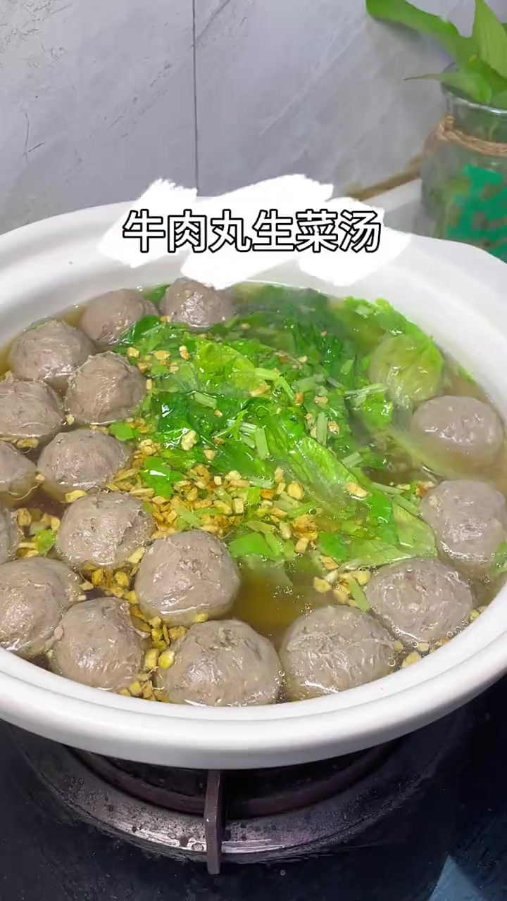 每一颗牛肉丸都选用上等新鲜牛肉，经过精心挑选与手工打制，肉质