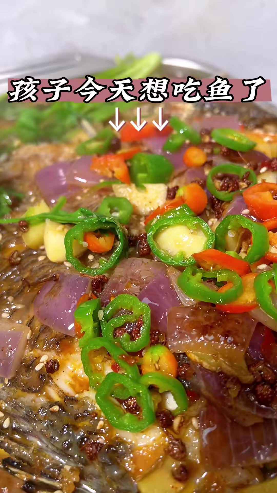 广东今天可冷了，做个热乎乎的烤鱼吃吃吧，比烤鱼店的烤鱼还好吃