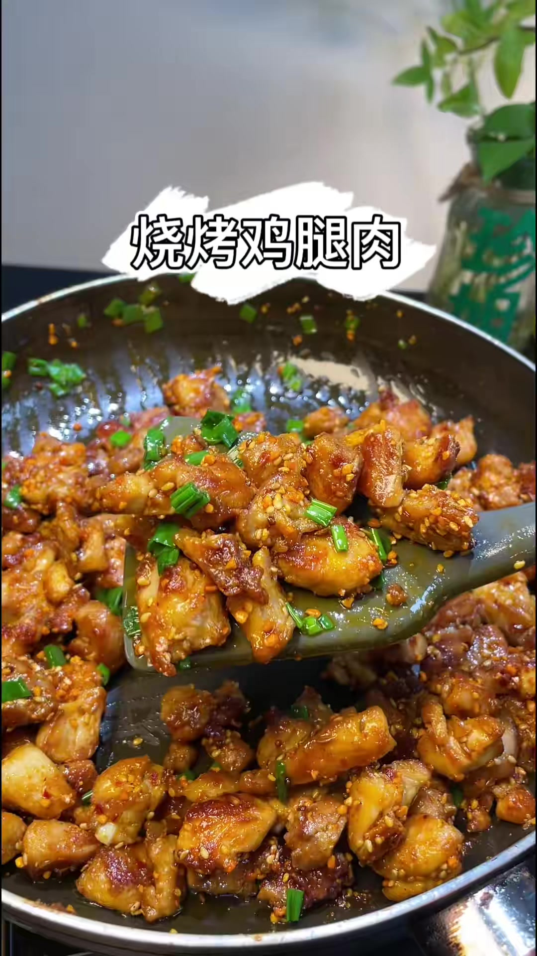 过年烧烤料少不了 做各种烧烤菜都可以撒一些 太香太好吃了