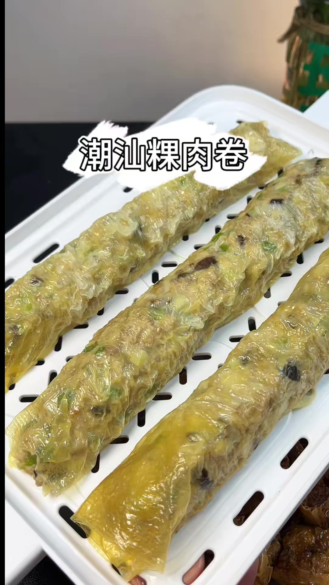 分享潮汕美食粿肉卷的做法 逢年过节都要吃的粿肉卷 香酥好吃