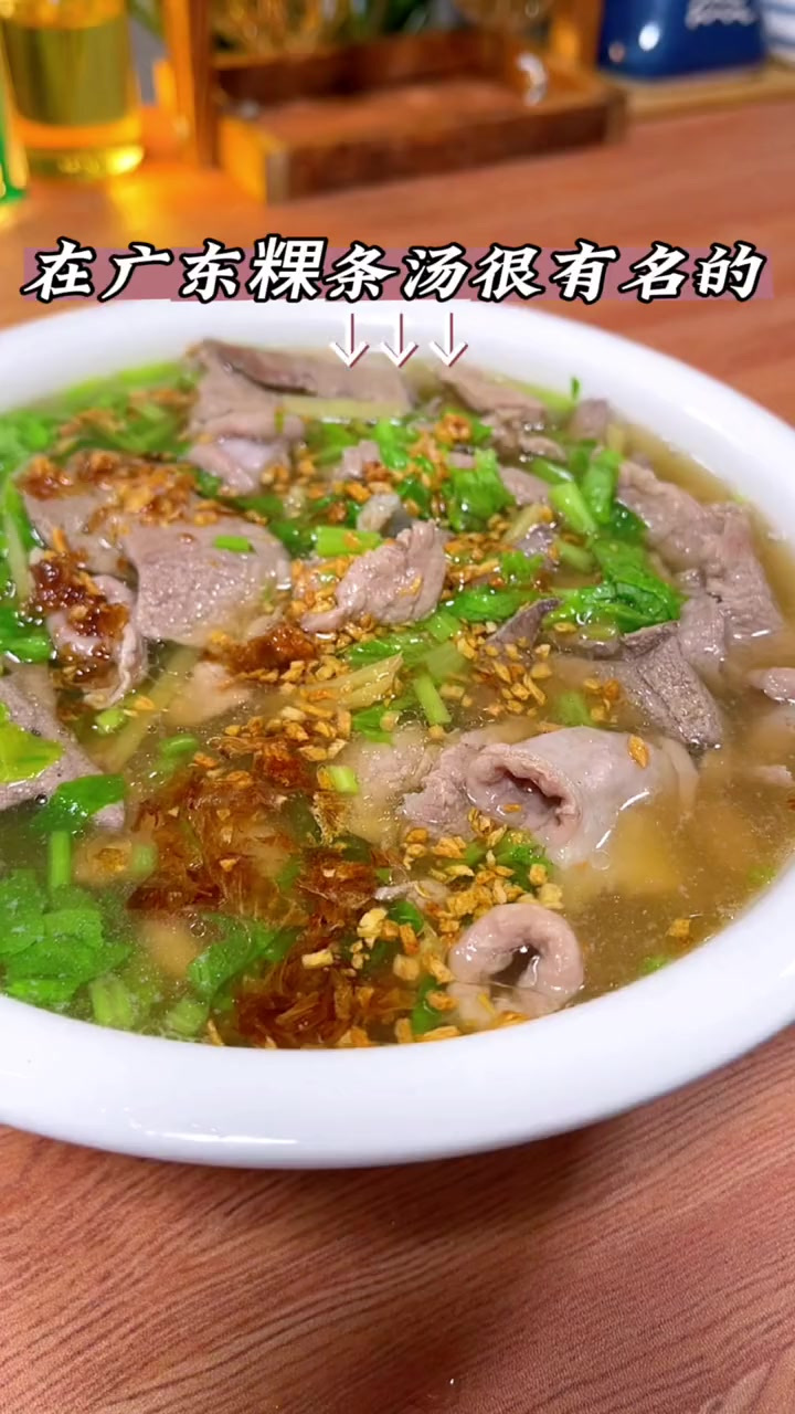 粿条汤这样煮很好吃的很鲜美又营养，猪杂吃起来也是又嫩又好吃