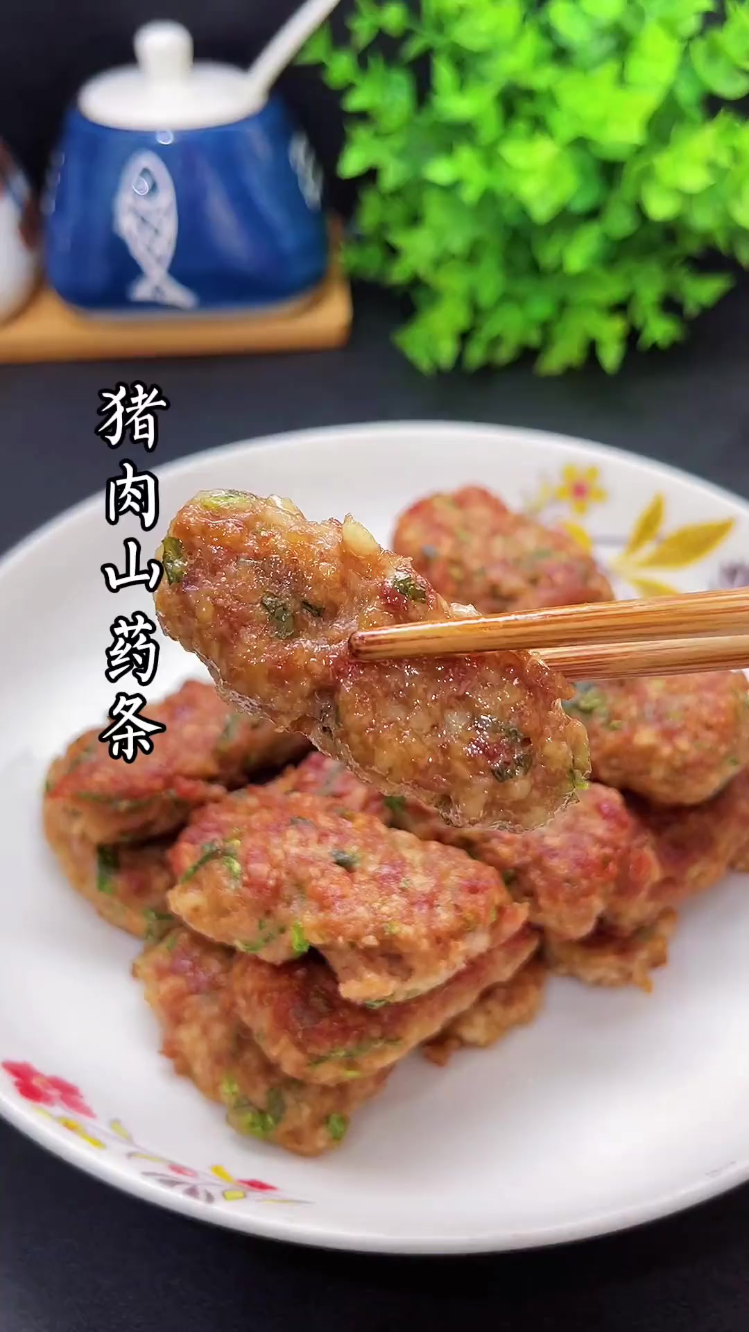 猪肉山药这样做小孩个头增增长