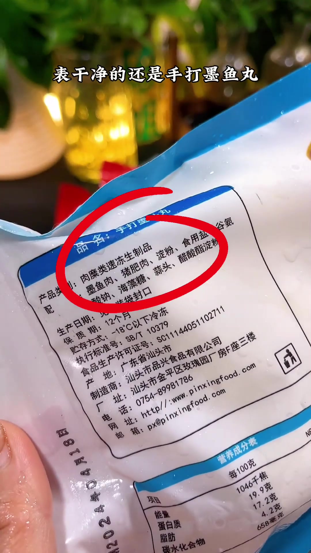 潮汕冬瓜墨鱼丸汤 马上夏天了,正是吃冬瓜的季节,做个 汤