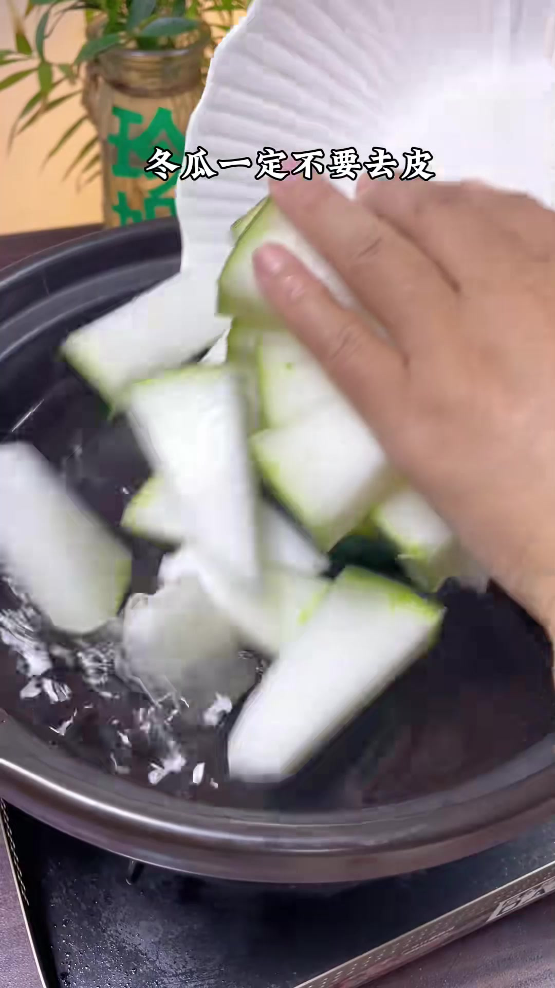 冬瓜牛肉丸汤2025年07月31日16时47分50秒2