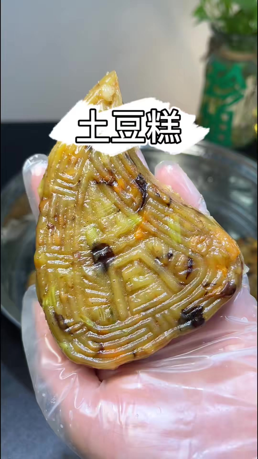 逢年过节都要做的土豆糕 很香很好吃又营养 红薯粉可以做很多过
