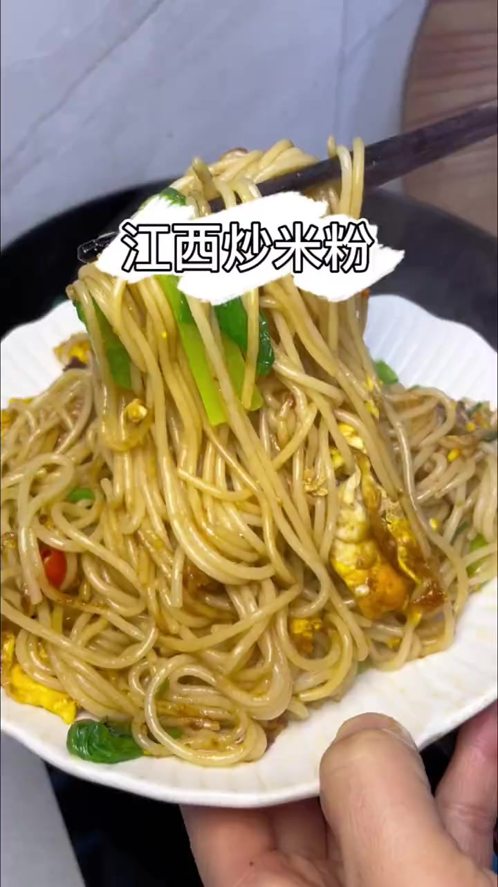 江西炒粉没吃过的的一定要尝尝，它是大米做的米粉 配料表干干净