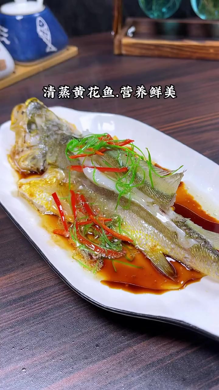 黄花鱼营养.肉质细嫩 都爱吃,这样做的更是好吃,不流失营养