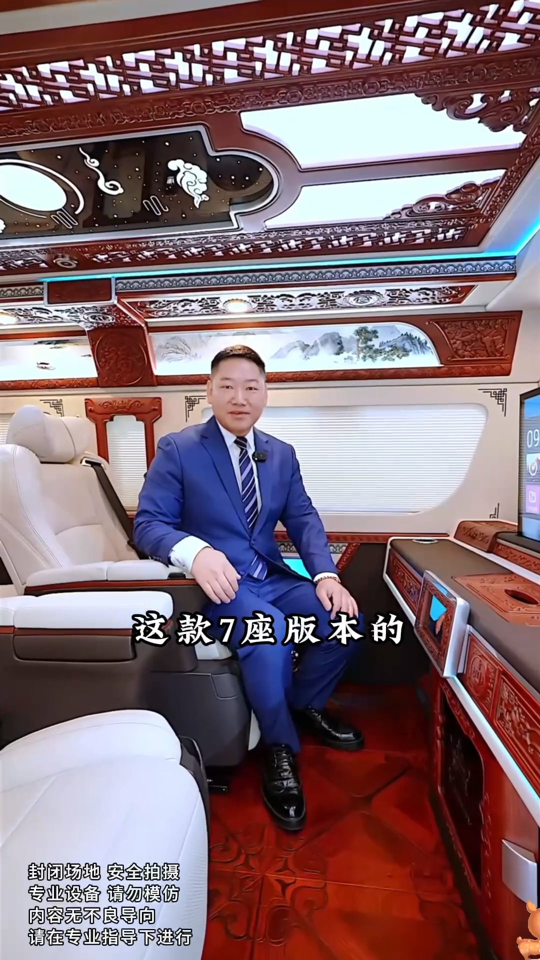 见过这么豪的大面包吗 丰田海狮盛世典藏版