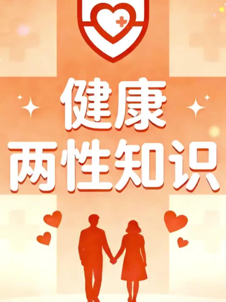 伴侣长疣,当心HPV已悄悄感染!