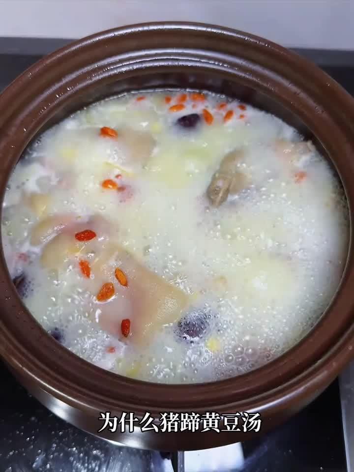 浓香四溢！猪蹄黄豆炖出奶白滋补汤，满屋飘香