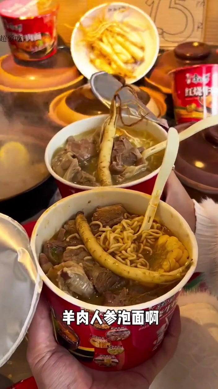 杭州街头15r的红烧羊肉炉泡面!香迷糊啦 谁懂这一