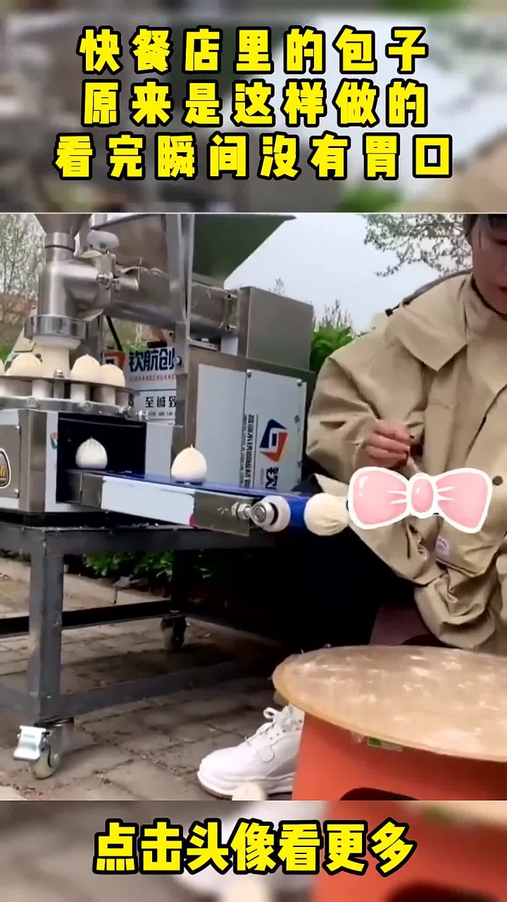 快餐店里的包子,原来是这样做的,看完瞬间没有胃口!