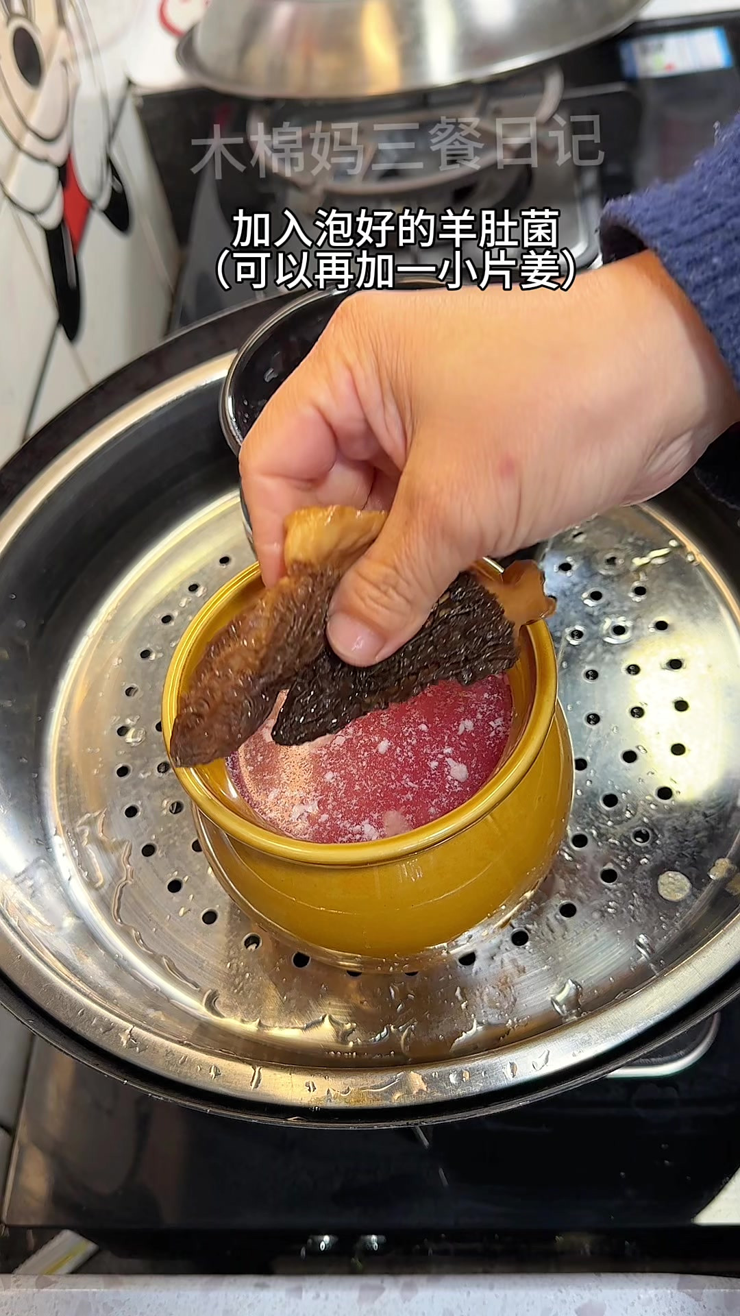 广东小孩从小吃到大的瘦肉汤，营养美味