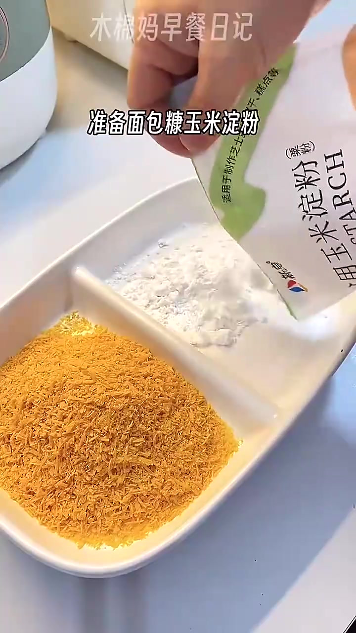 美好的一天，从嘎嘎香嘎嘎脆大鸡排开始