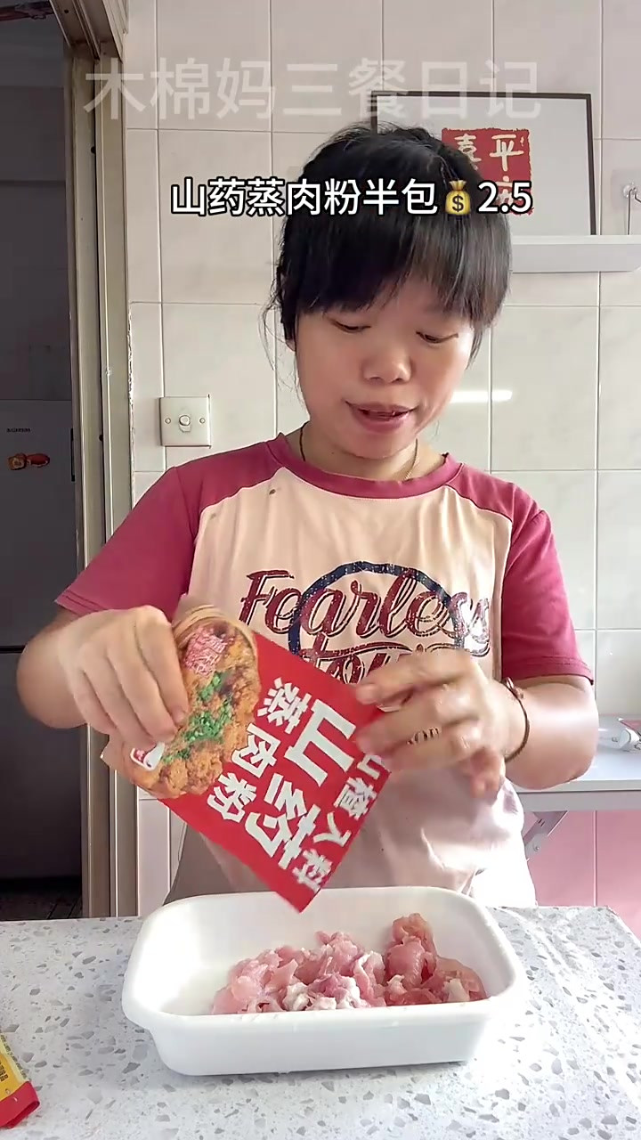 三十三元不开火做四菜一汤，一家四口晚餐吃什么