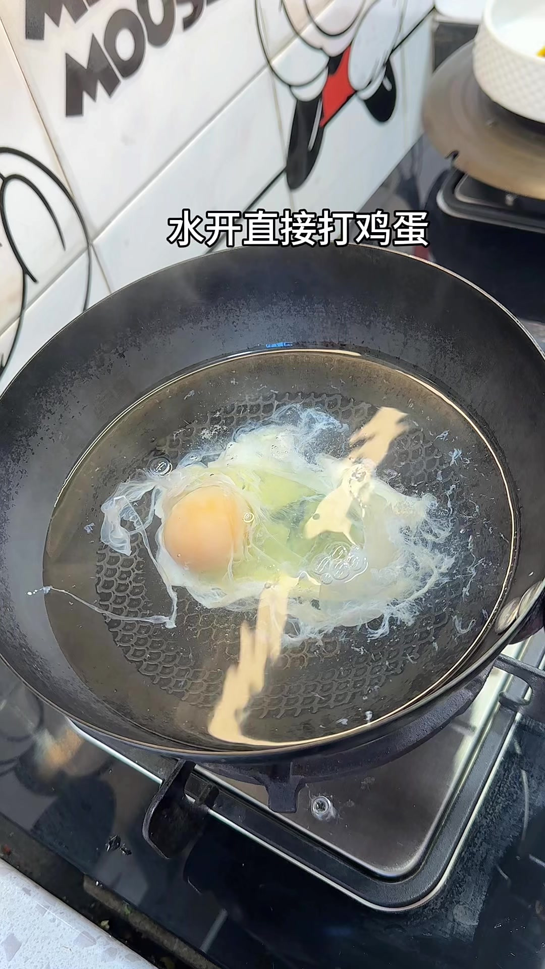 煮荷包蛋总是煮成蛋花汤，只要增加一个小步