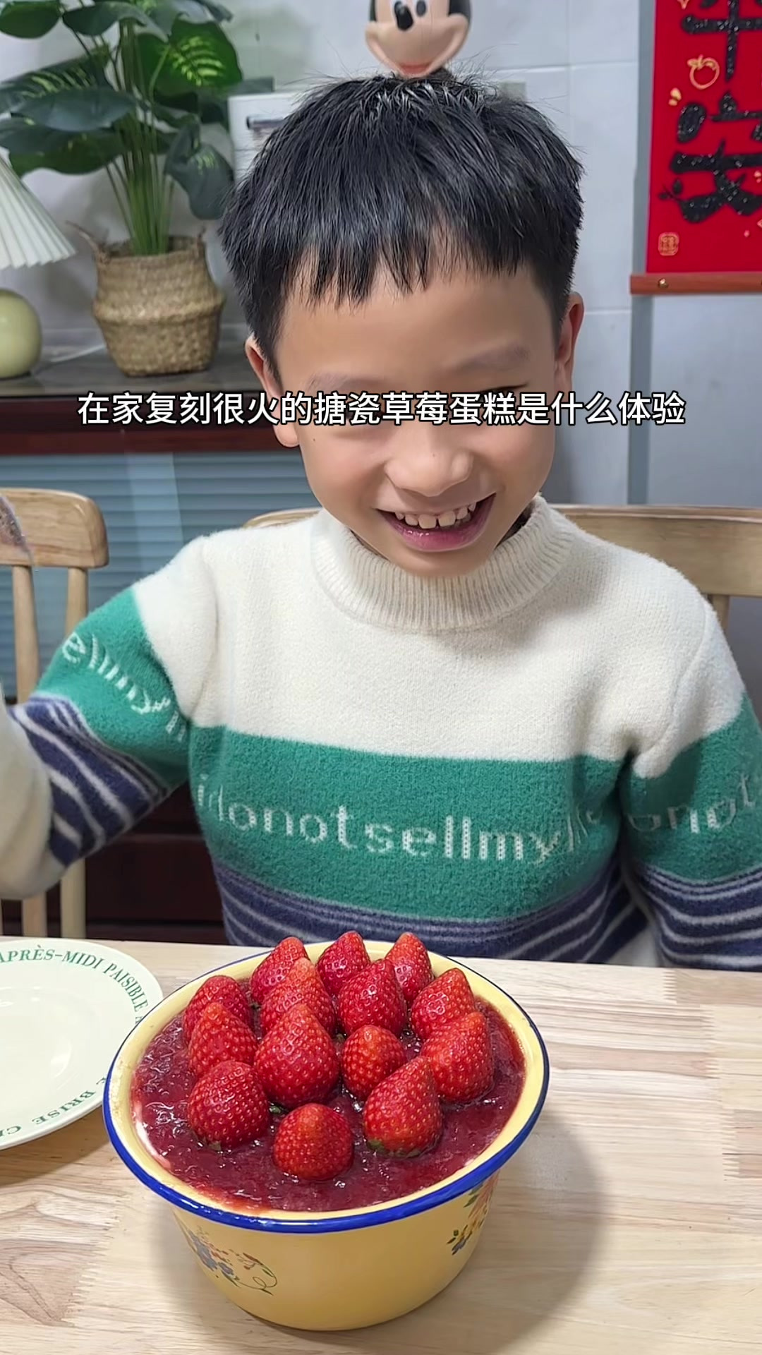 在家做搪瓷盆草莓蛋糕太简单了