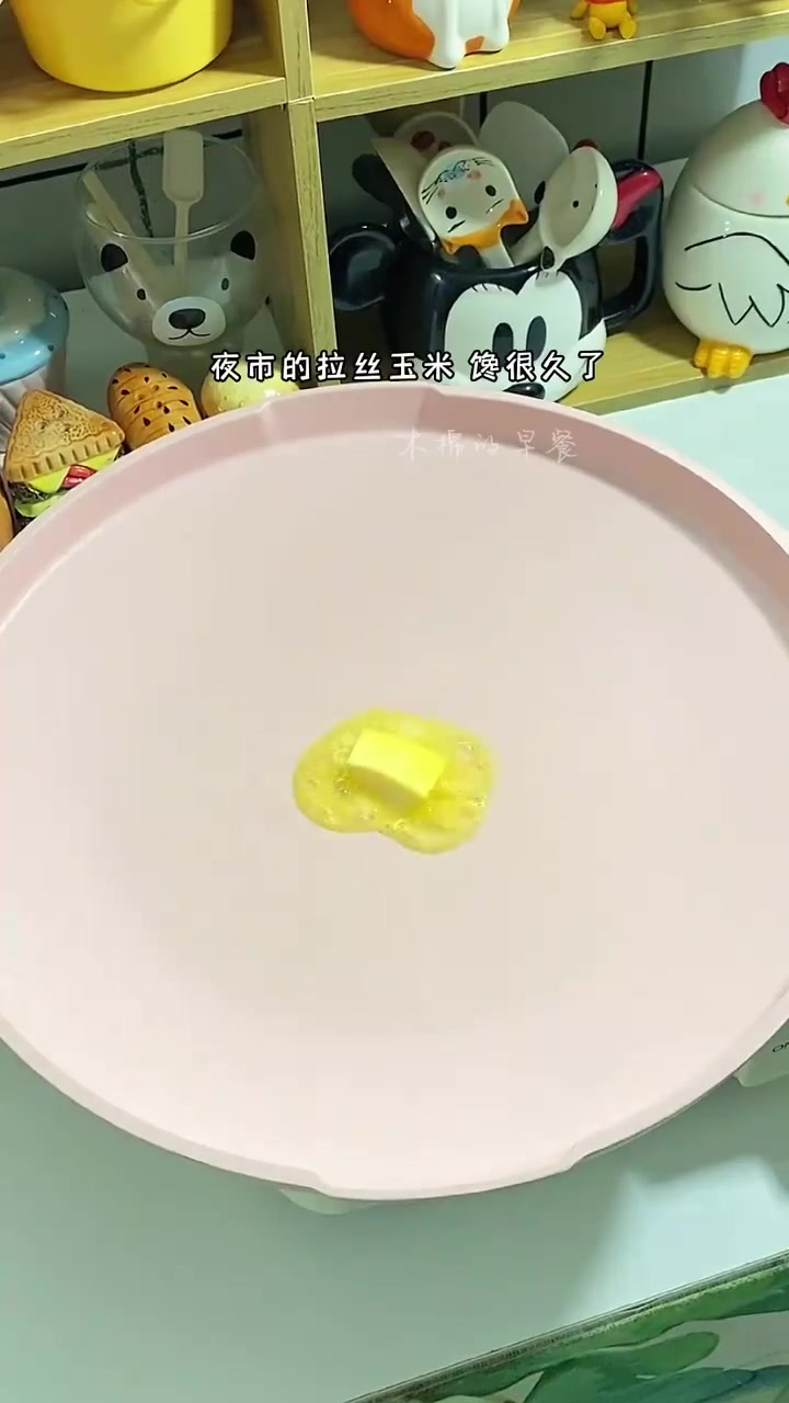 这样的中式早餐太暖心了，还做了芝士拉丝奶香玉米
