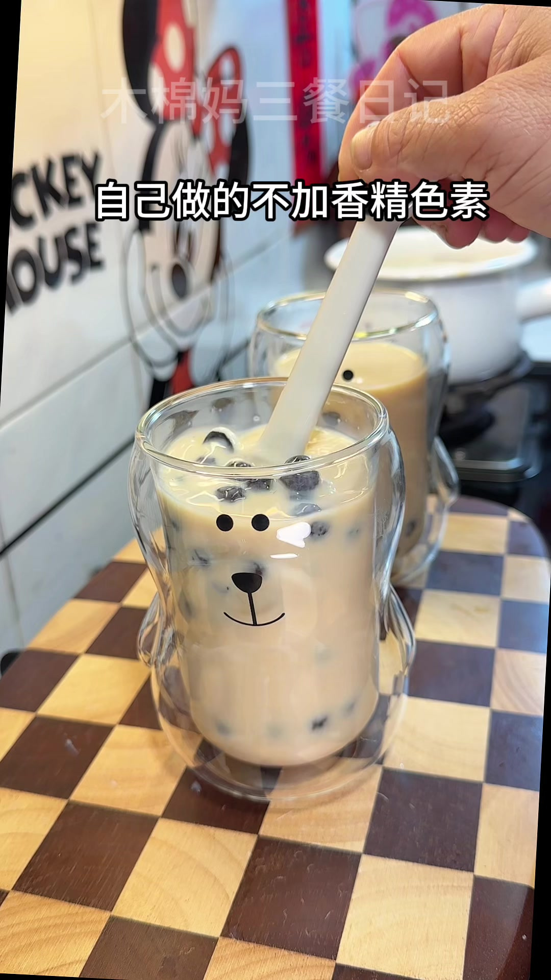 孩子爱喝奶茶，不去外面买