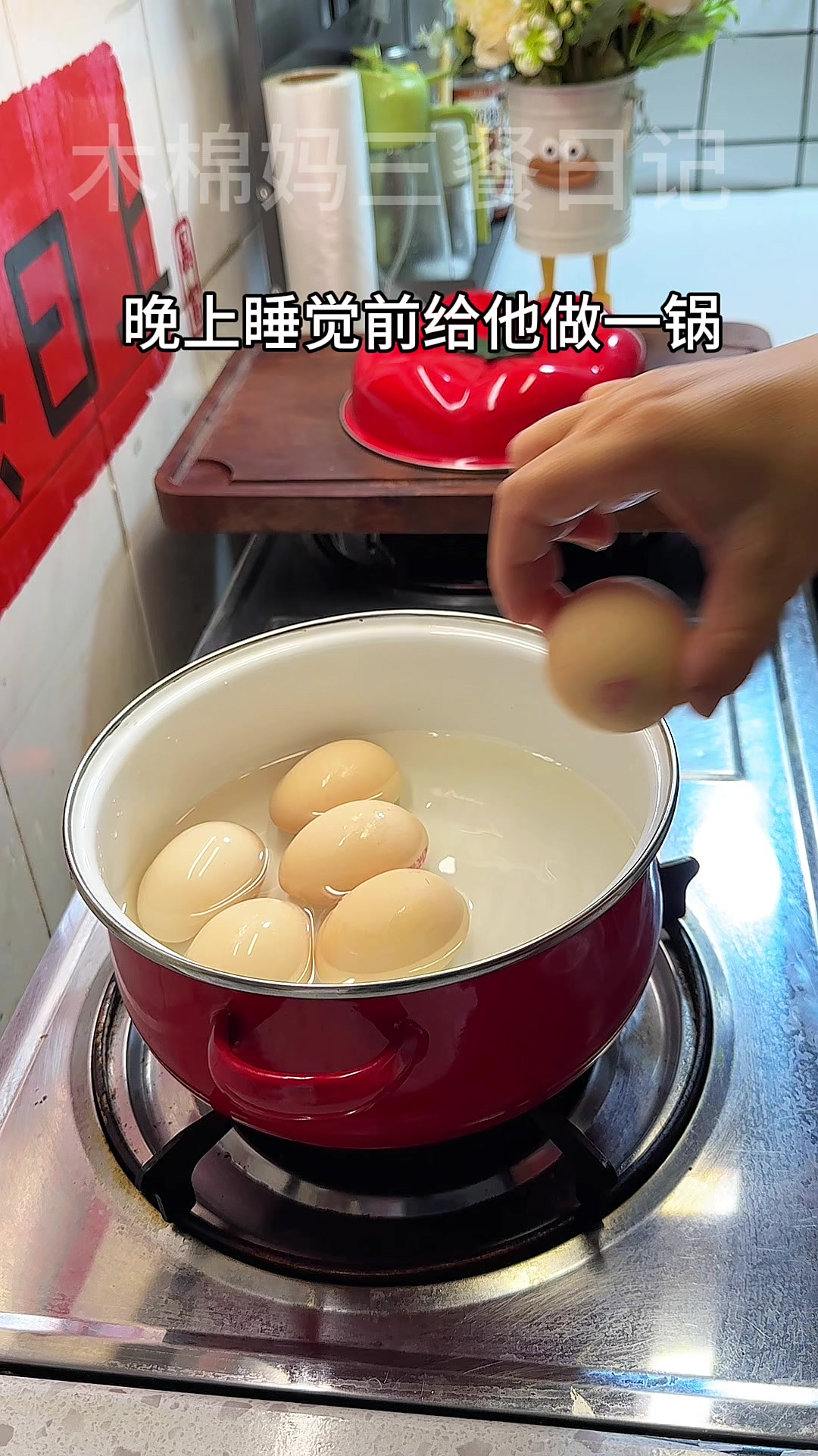 小学生的早餐，茶叶蛋