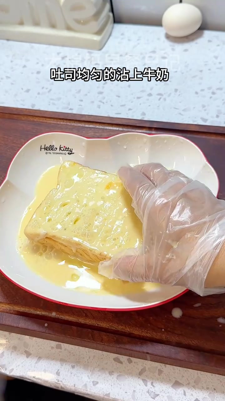 小学生10分钟早餐，牛奶爆浆吐司