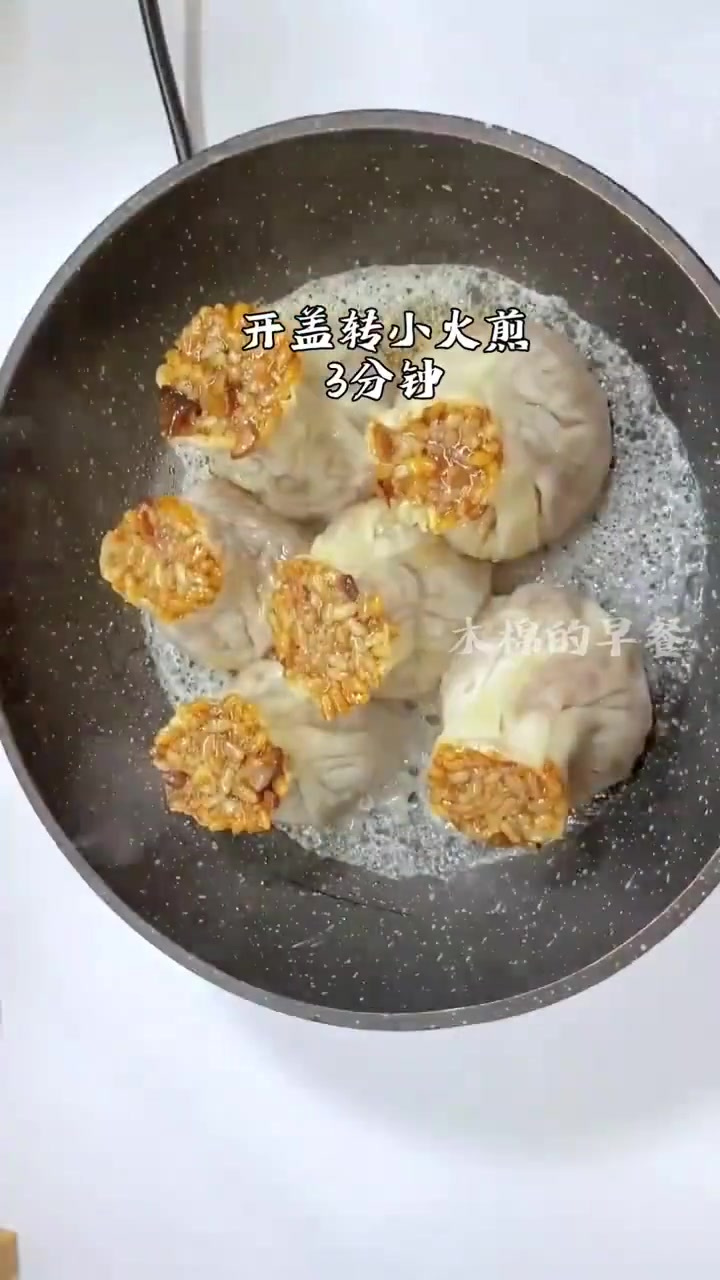 糯米三丁烧卖+荠菜马蹄大馄饨+芒果西米露