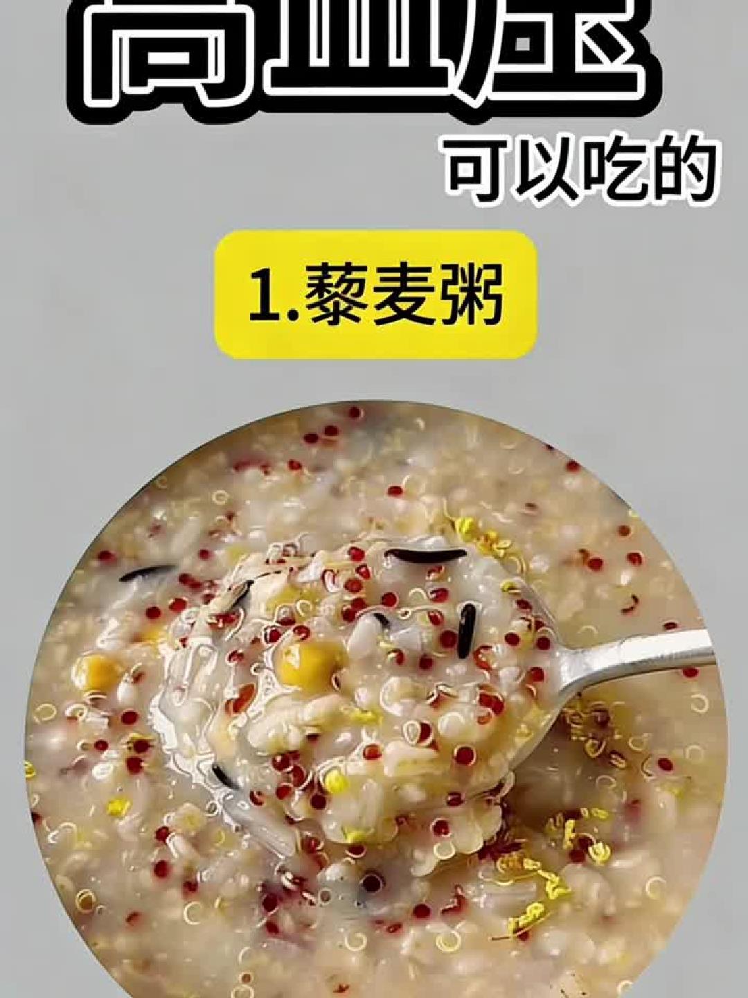 #健康扬帆季#吃对方法养好身！健康饮食新指南