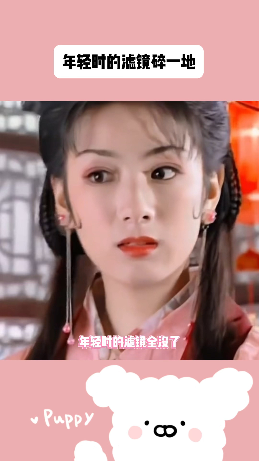 黄奕塌房,评论区沦陷,合作品牌也被牵连#万万没想到 #黄奕 #女儿