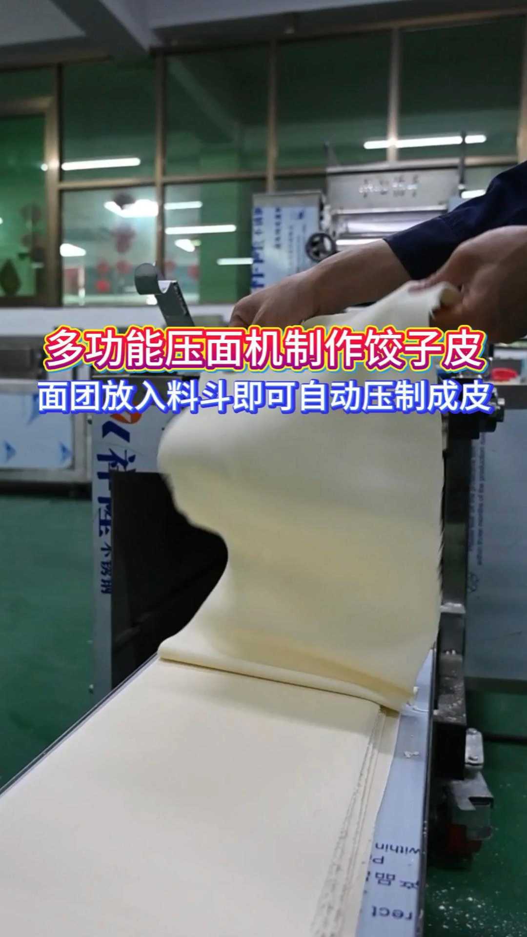 告别手工擀皮烦恼 旭众家用饺子皮机 圆润劲道媲美手工