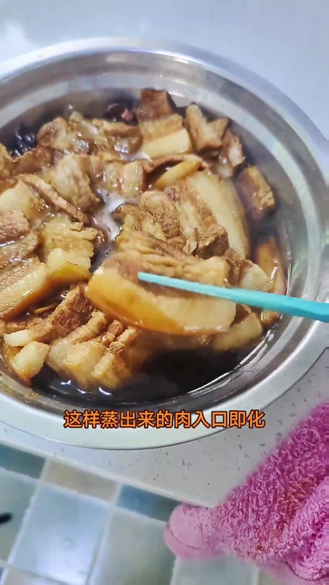 家常版蒸肉入口即化香而不腻,做法简单一学就会