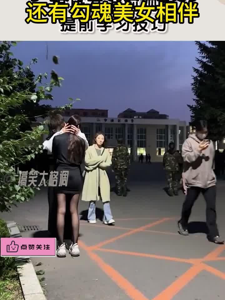 情侣街头亲吻,单身女上前观察,提前学习技巧!(2)
